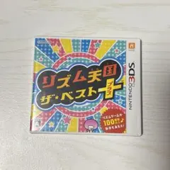 リズム天国 ザ・ベスト+ (プラス)