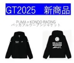2025 近藤レーシング KONDO RACING サマーウィンドジャケット