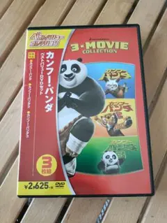 カンフー・パンダDVDセット