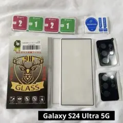 ✨️未使用✨️ Galaxy S24 Ultra 5G 保護フィルム 2+2枚入
