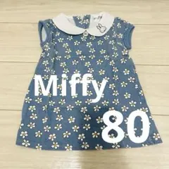【miffy】お花ワンピース うさこちゃん 誕生日 80