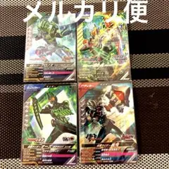 ガンバレジェンズ　セット21