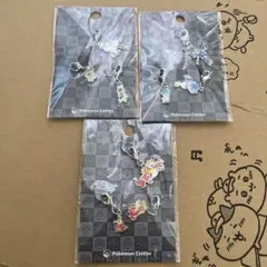 ポケモン メタルストラップ 3個セット