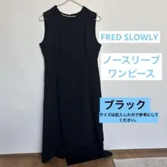 ピールスローリーPEELSLOWLYノースリーブ ロングワンピース ブラック