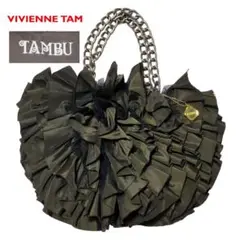 【極美品】ヴィヴィアンタム TAMBU フラワーコサージュ 深緑 チェーンバッグ