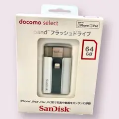 【新品未使用】SanDisk iXpand フラッシュドライブ 64GB