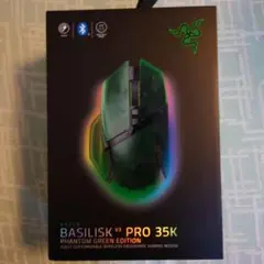 RAZER BASILISK V3 PRO 35K 未開封