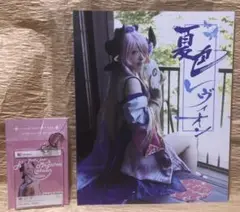 みぃこ コスプレ写真集 QUEENS BET(サイン有）ハイパーメガトンラクエン みぃこ🎀 on X: 