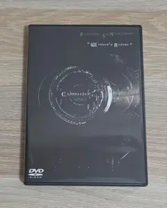 BIOHAZARD 5th Anniversary DVD