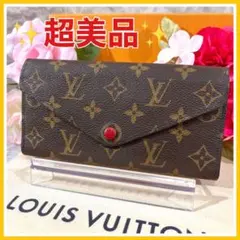 ルイヴィトン 長財布 モノグラム ポルトフォイユ ジョゼフィーヌ 財布