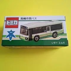 5個　高槻市営バス　開業70周年記念　トミカ　タカラトミー　記念トミカ　限定 大阪・高槻】2月25日（日）で高槻市営バスは70周年！記念トミカ