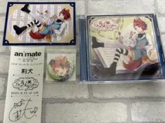 【莉犬くん】言ノ葉ワンダーランド 初回限定盤B 3rd Full Album