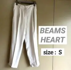 【BEAMS HEART】ホワイト テーパードパンツ