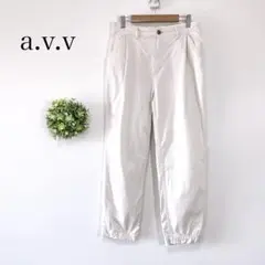 a.v.v 【Ｍ】カジュアルパンツ　オフホワイト　無地　シンプル　フルレングス