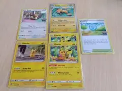 ピカチュウ　ライチュウ　英語　海外版
