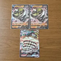 ポケモンカードゲーム　白銀のランス　サダイジャ　3枚セット