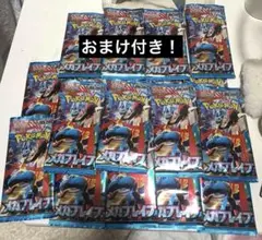 メガブレイブ18パック バラ