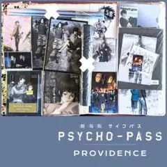 【ARS9】常守朱 サイン　ヴァイスシュヴァルツ　PSYCHO-PASS ARS9】常守朱 サインヴァイスシュヴァルツPSYCHO-PASS