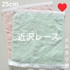 近沢レース　タオルハンカチ　花瓶敷　ドイリー　綿百　ピンク　薄緑　パステルカラー
