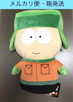サウスパーク South Park BIG ぬいぐるみ2 カイル