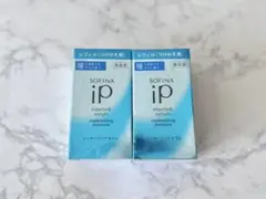 2個 ソフィーナip インターリンクセラム RP うるおって瑞々しい つけかえ