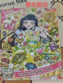 Jumping Rock エアリ ナナミ サイン入りカード