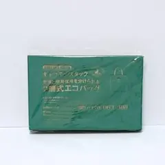 【InRed付録】キャプテンスタッグ2層式エコバッグ