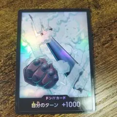 ワンピースカード　ドン！！カード　スモーカー　パラレル