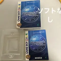 ソフトなし　スターオーシャン　ブルースフィア