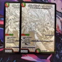 Item thumbnail for item a6806c64-5e82-49cd-9431-49e9a14c2e51