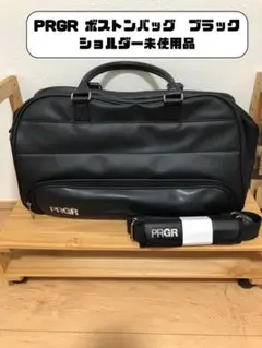 プロギア ボストンバッグ