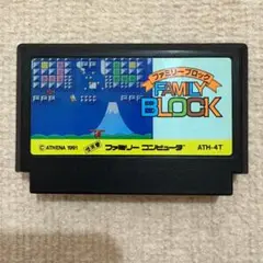【動作確認済み】 ファミリーブロック　（ファミコン）