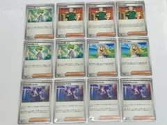 ポケモンカード サポート まとめうり 12枚セット