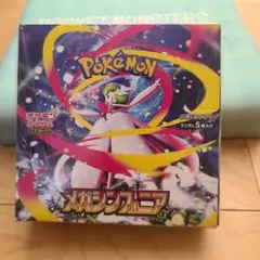 メガシンフォニア　1box　シュリンク付き【新品、未開封】　オマケ付き
