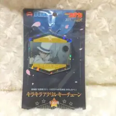 SEGA 名探偵コナン キラキラアクリルキーチェーン 怪盗キッド 五稜郭