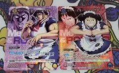 ユニオンアリーナ 劇場版 僕とロボコ 入場者プレゼント 2枚セット まとめ売り