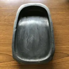硯