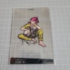 左右田和一 アクリルブロマイド スーパーダンガンロンパ2