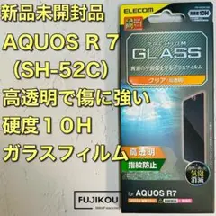 AQUOS R7 (SH-52C)　傷に強いガラスフィルム　日本メーカー製〇6