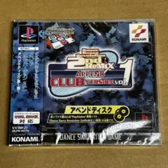 【未開封】 PS DDR アペンドクラブバージョンvol.1