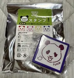 アドベンチャーワールド　総選挙スタンプ　楓浜