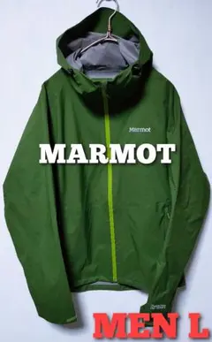 美品マーモット MARMOT ゼロストームジャケット 防水 軽量 登山 メンズL