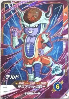ドラゴンボールダイバーズ　カードセット‼️6枚セット‼️