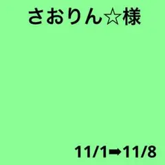 Item thumbnail for item 270f0919-d71a-4c50-8024-6f9dd548f5bd