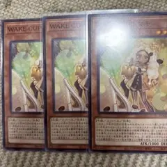 遊戯王　WAKE CUP ! マキ　ノーマル3枚