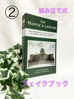 フェイクブック ② ダミー インテリア 置物 インスタ SNS