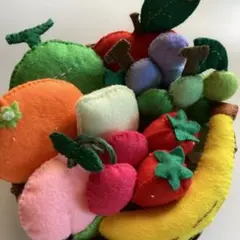 フェルトのフルーツセット