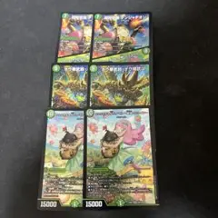 デュエルマスターズ　うららかもも&ミノマル デンジャデオン オウカブキ