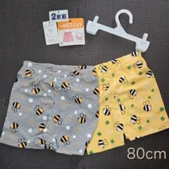 【新品未使用タグ付き】80cm ミツバチと花柄 パンツ 2枚組