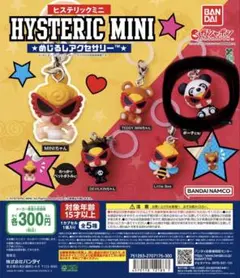 HYSTERIC MINI ヒスミニ　メジルシアクセサリーパンダ